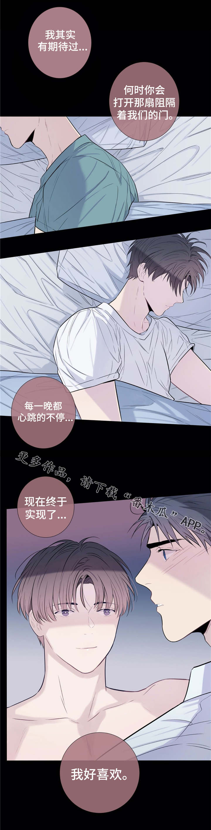 第24话7