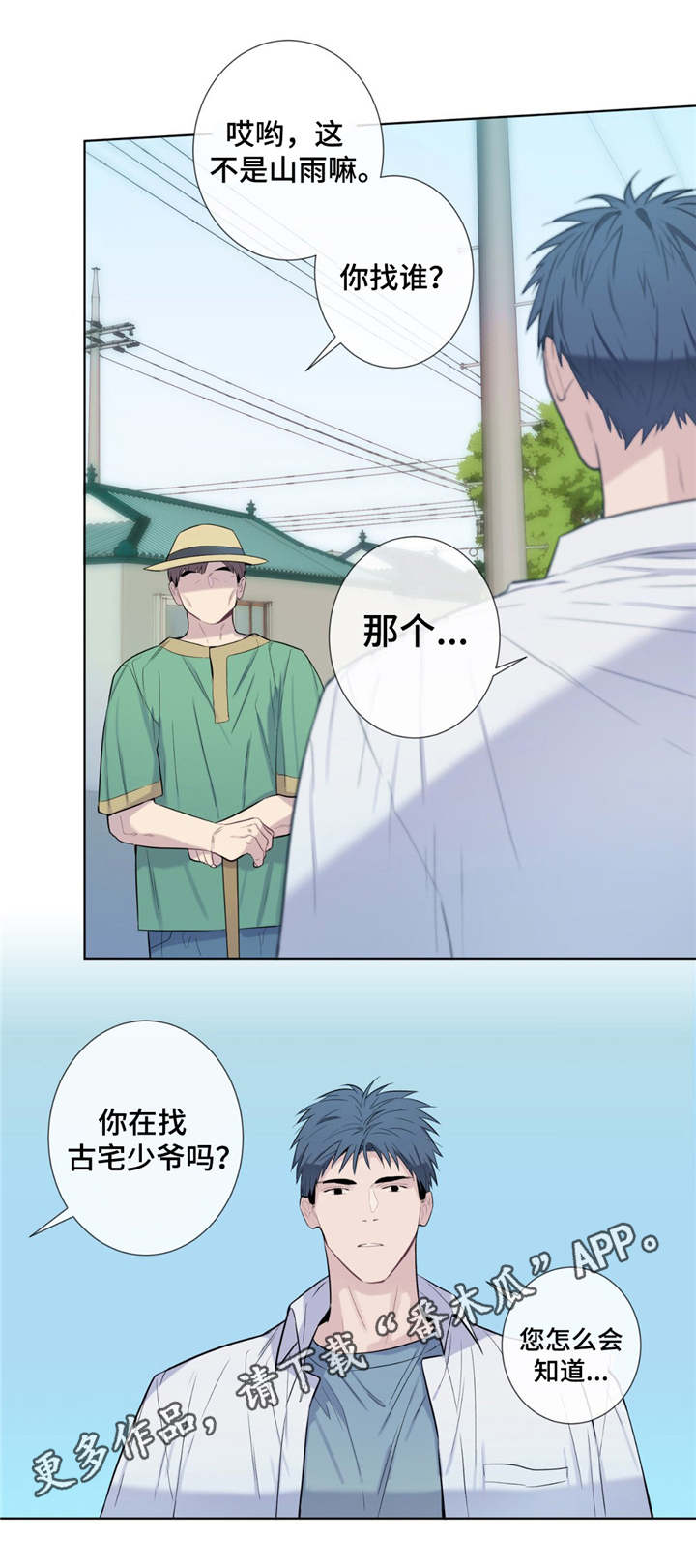 第23话1