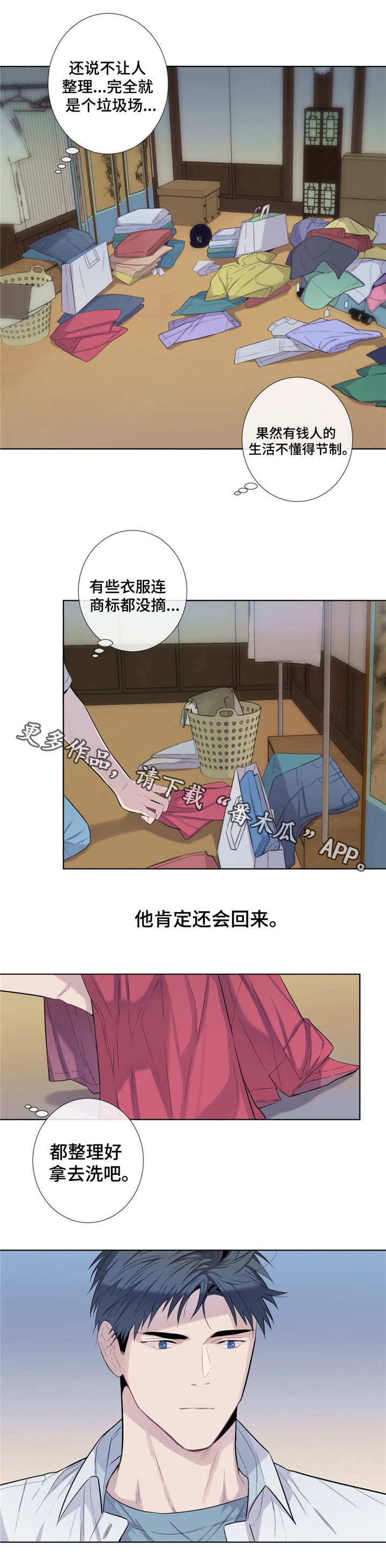 第23话4