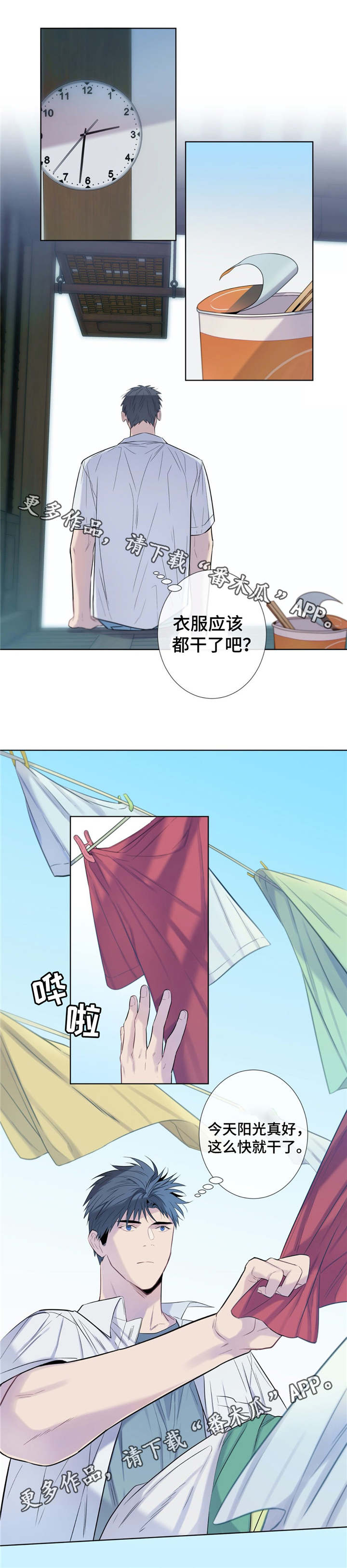 第23话6