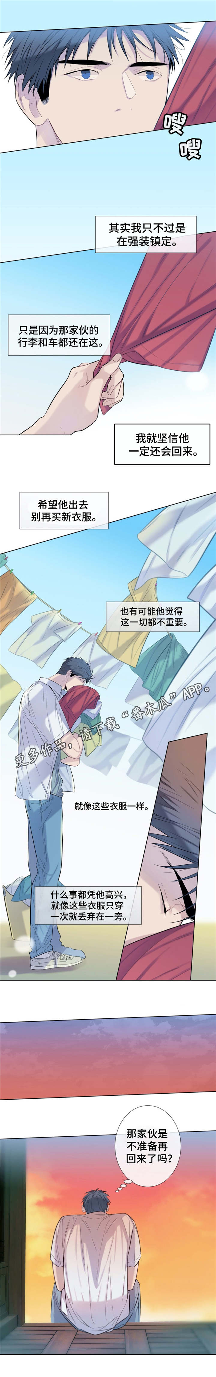 第23话7