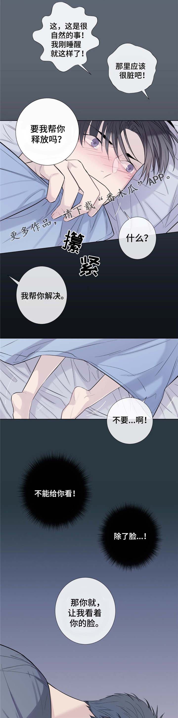 第22话1