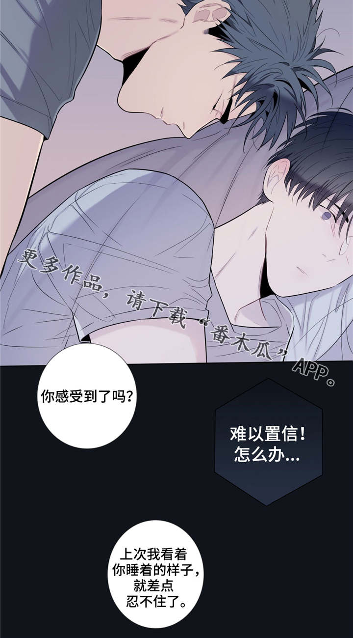 第22话2