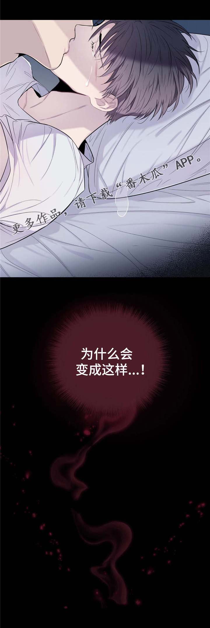 第22话6