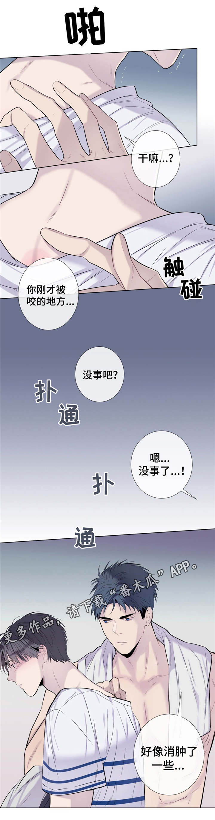 第21话0