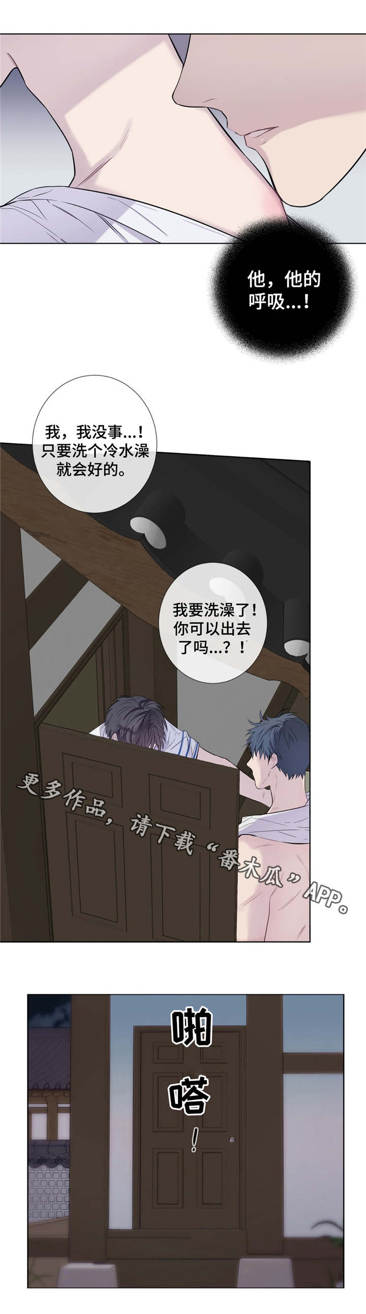第21话1