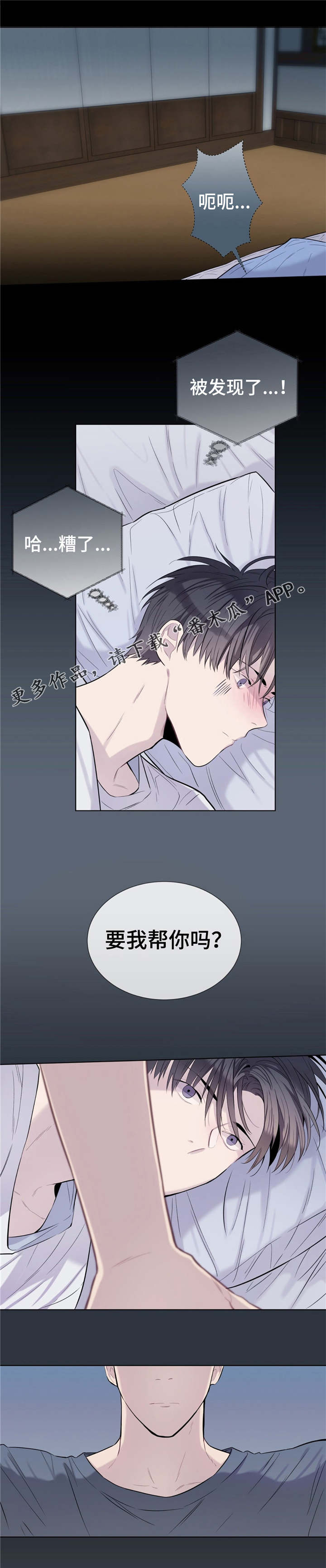 第21话10