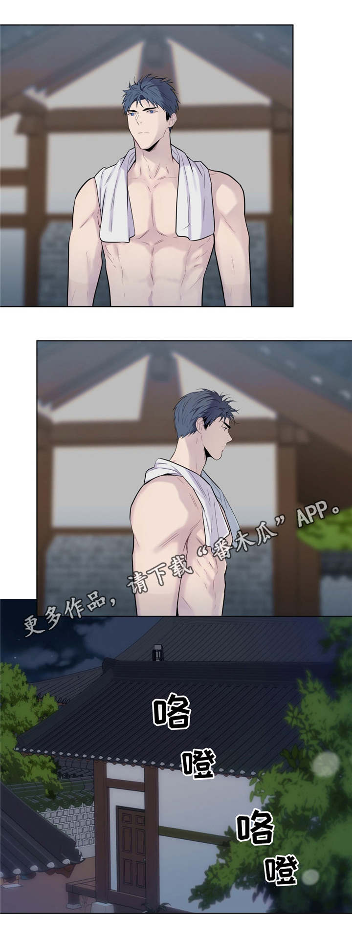 第21话2