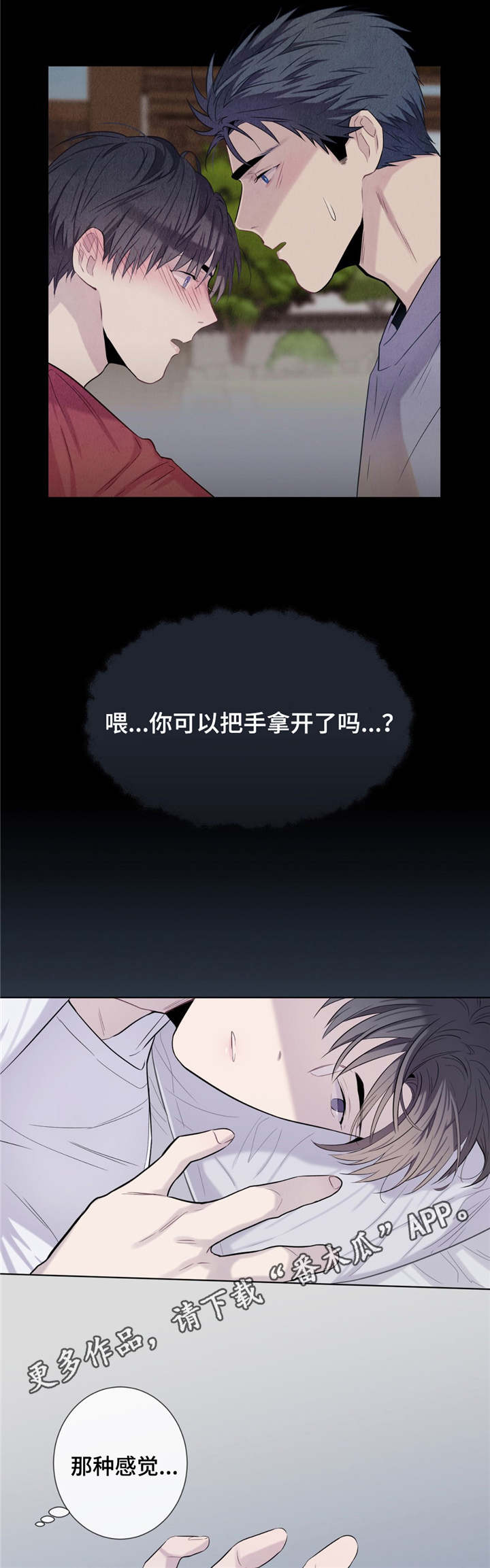 第21话6