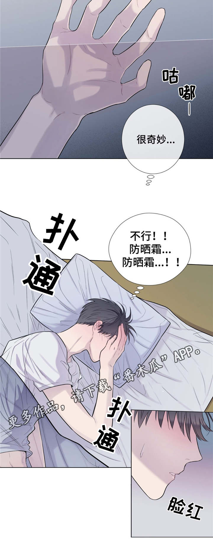 第21话7