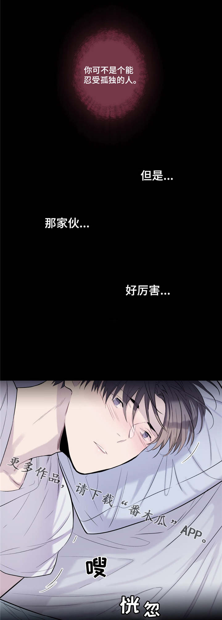 第21话9