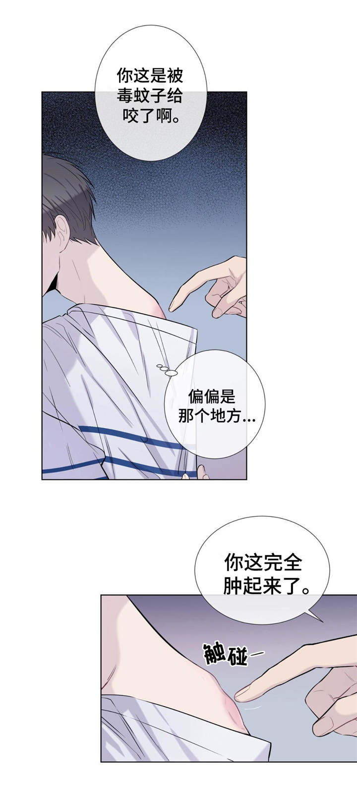 第20话0