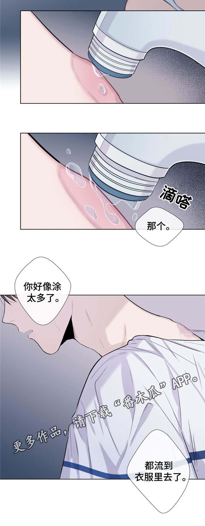 第20话2