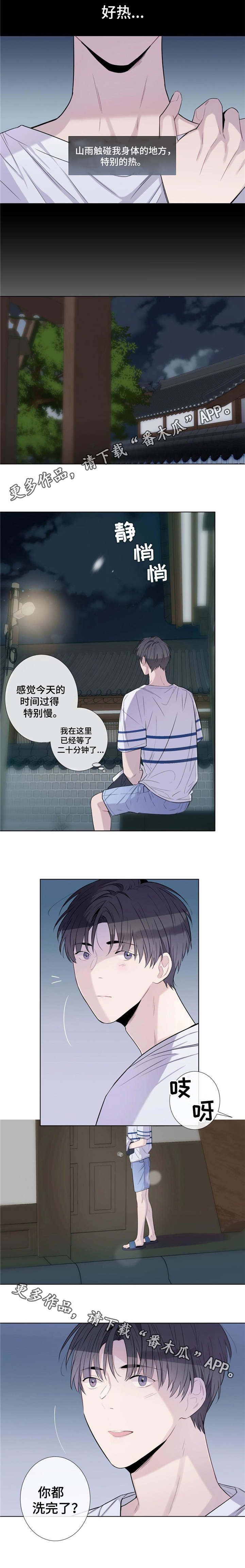 第20话6