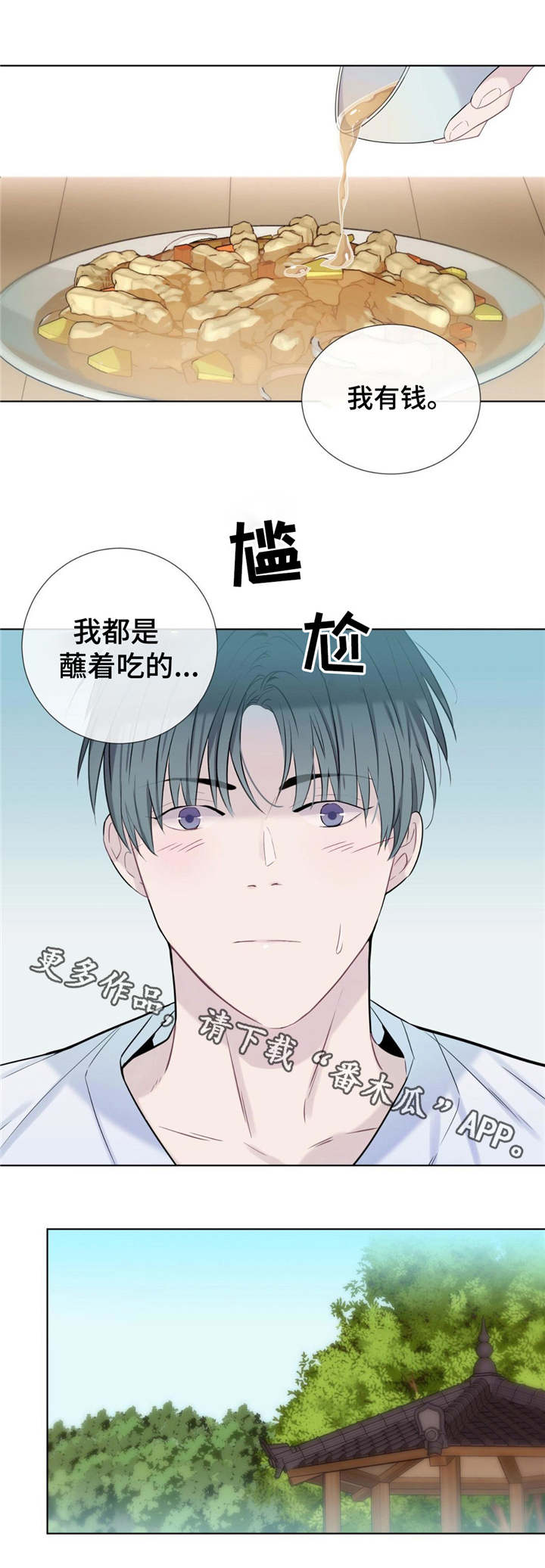第19话1