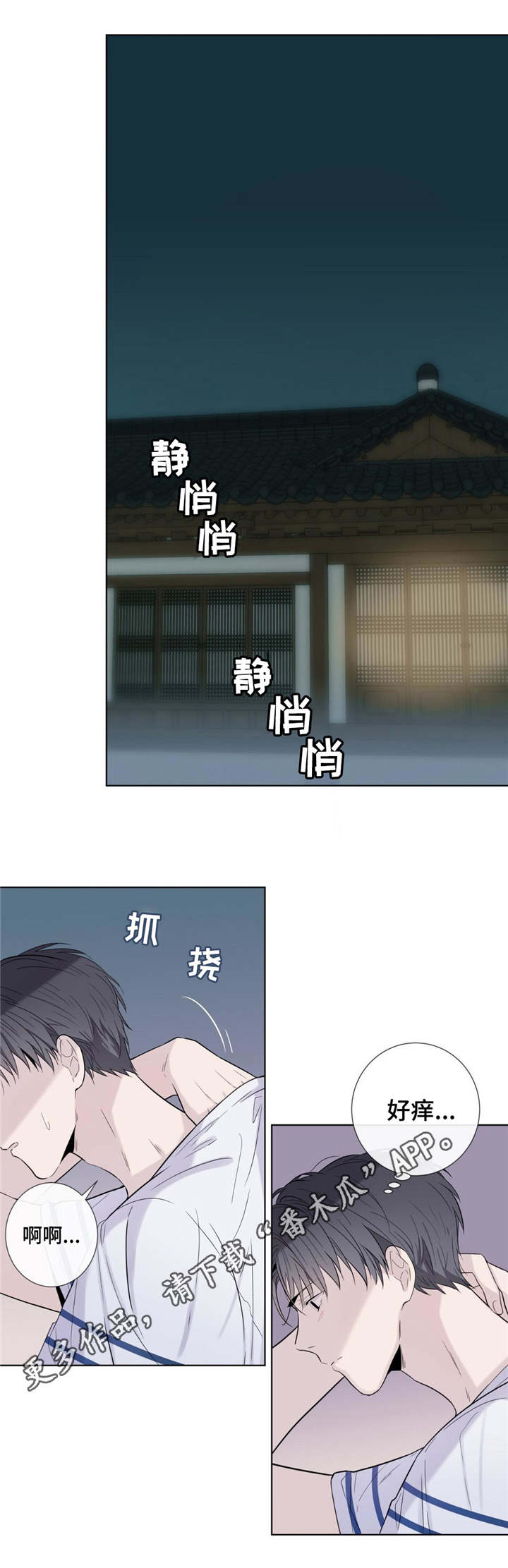 第19话2
