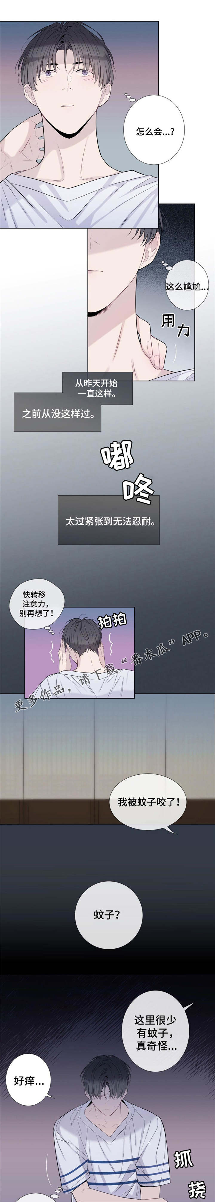 第19话4