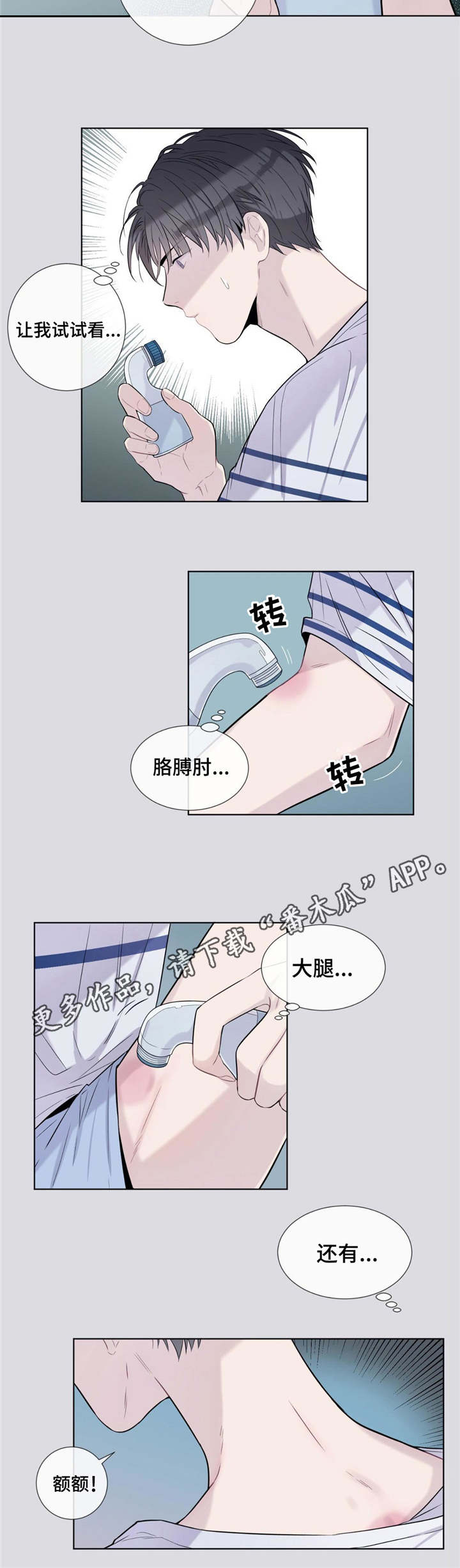 第19话6