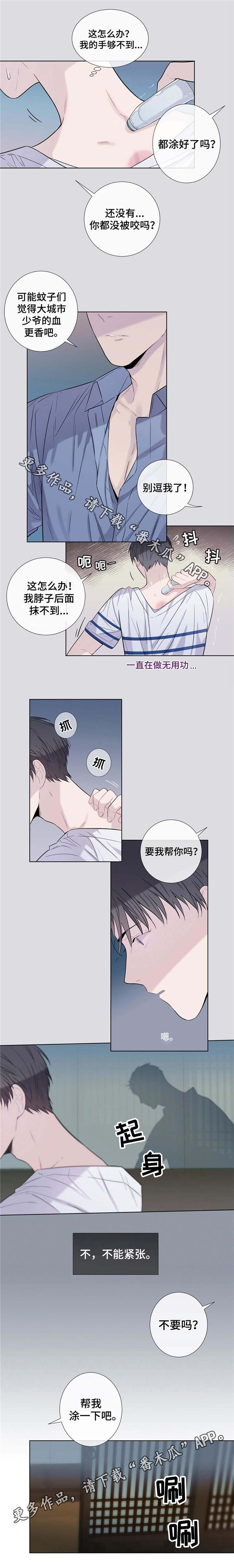 第19话7