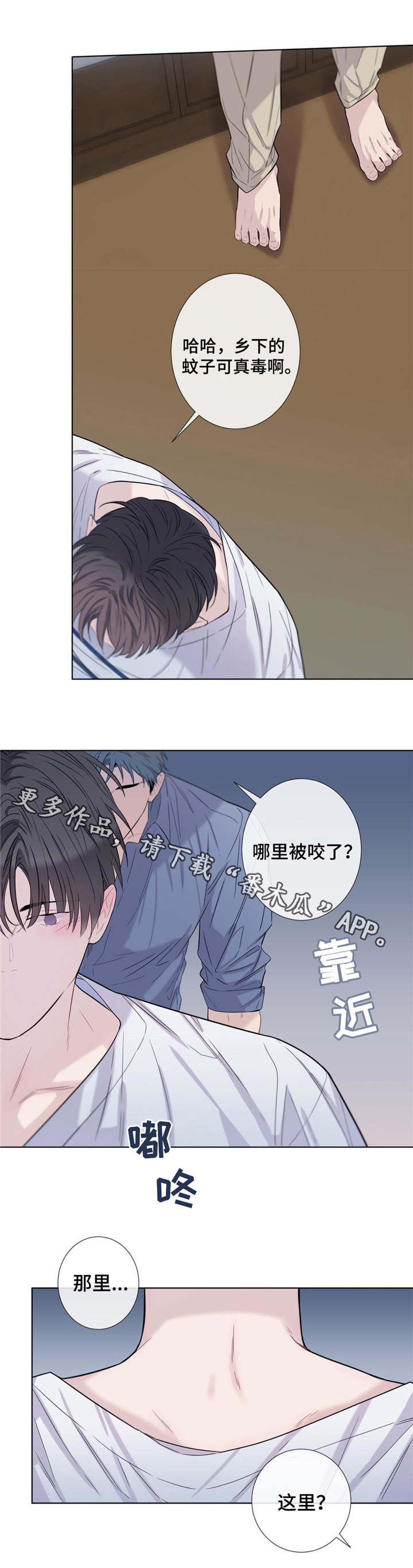 第19话8