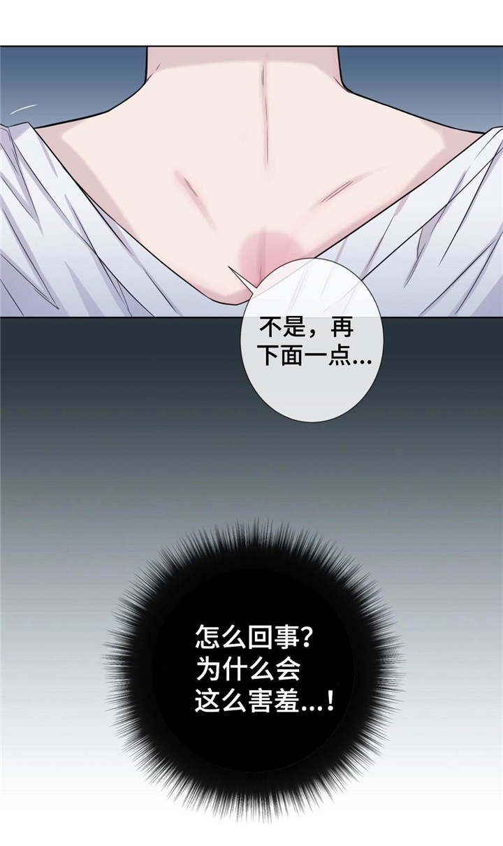 第19话9