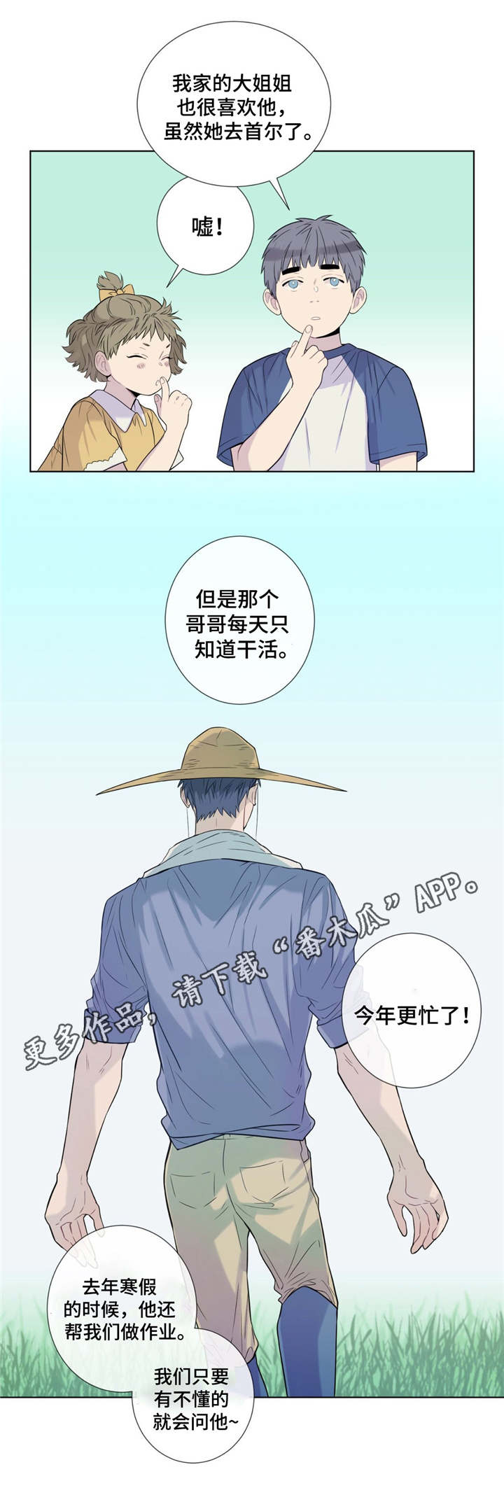 第18话0
