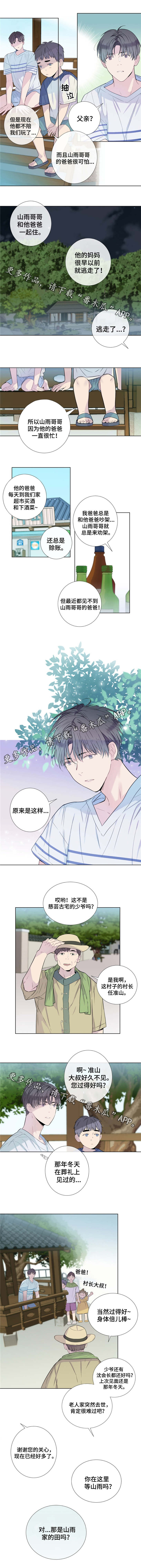第18话1