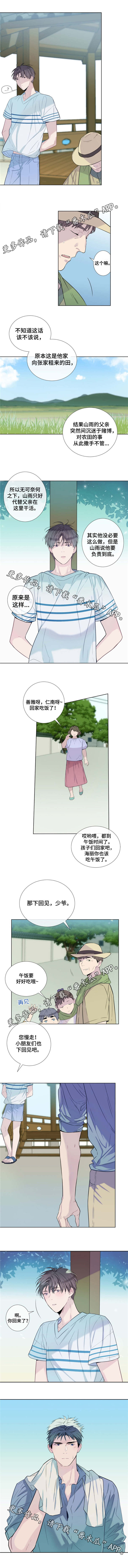 第18话2