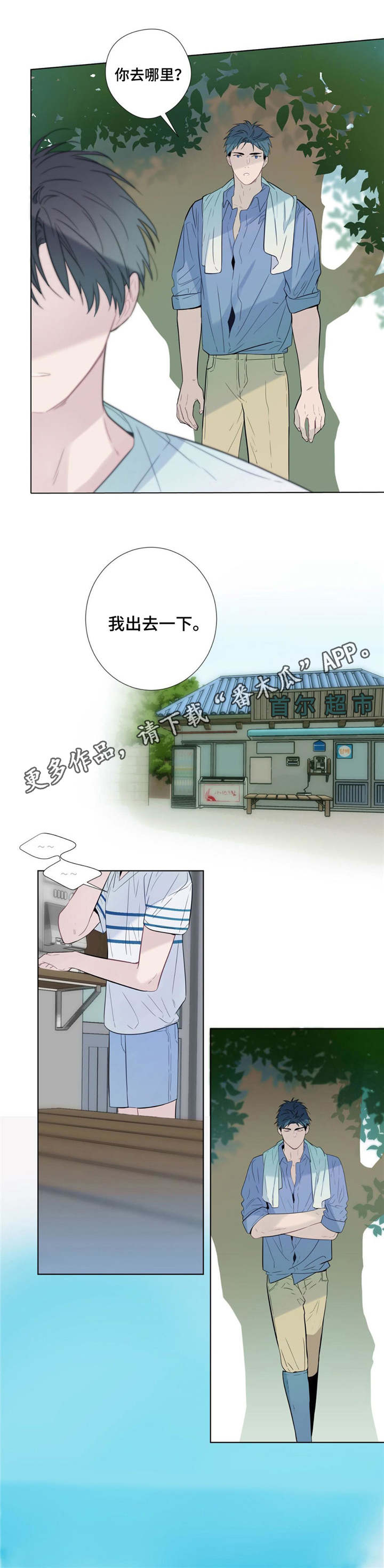 第18话5
