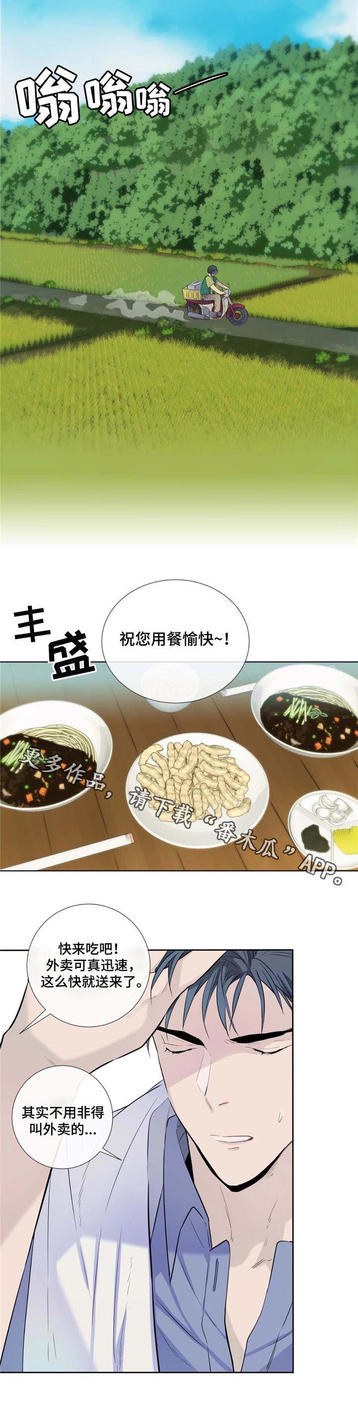 第18话6