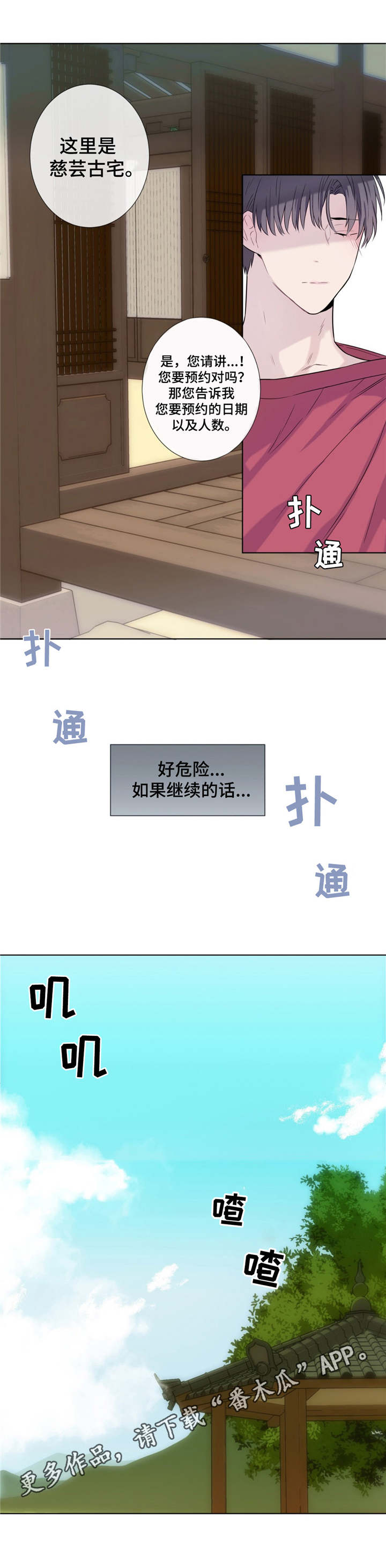 第17话1