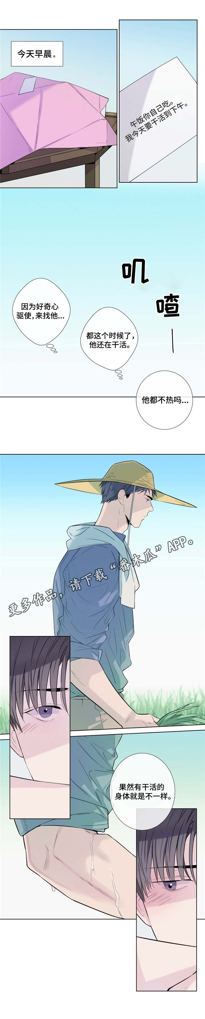 第17话5