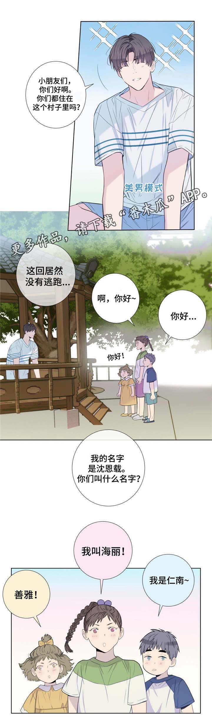 第17话7