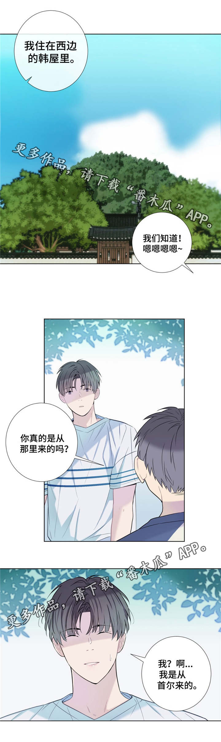第17话8