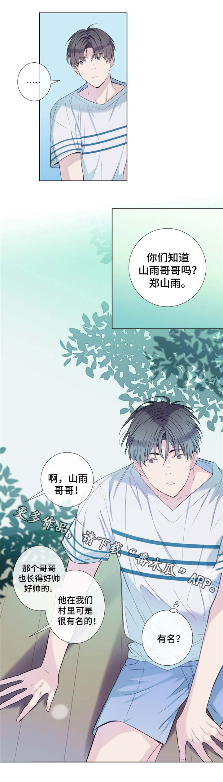 第17话9