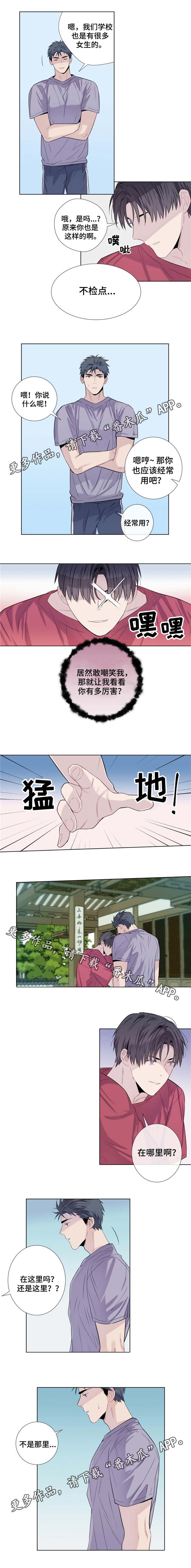 第16话0