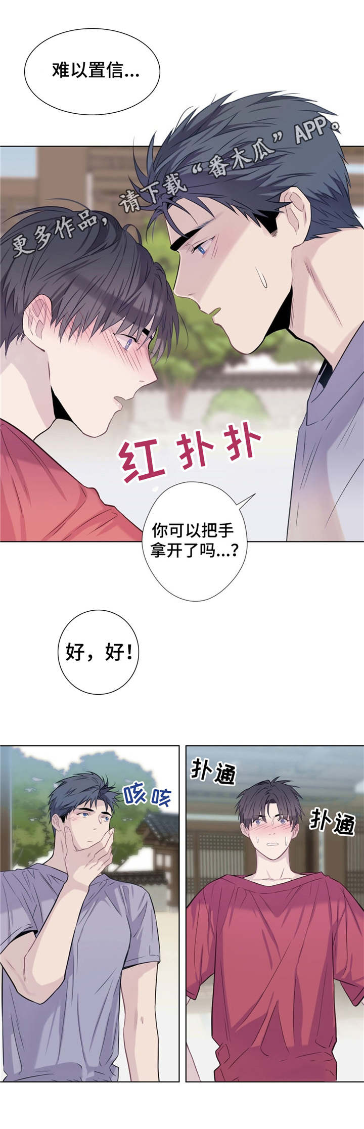 第16话2