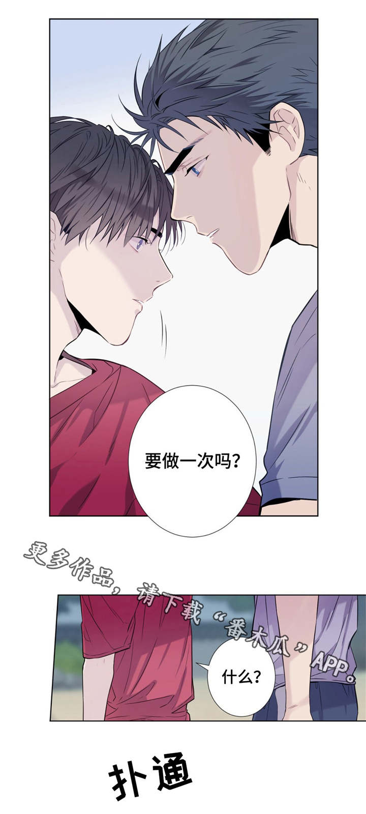 第16话5