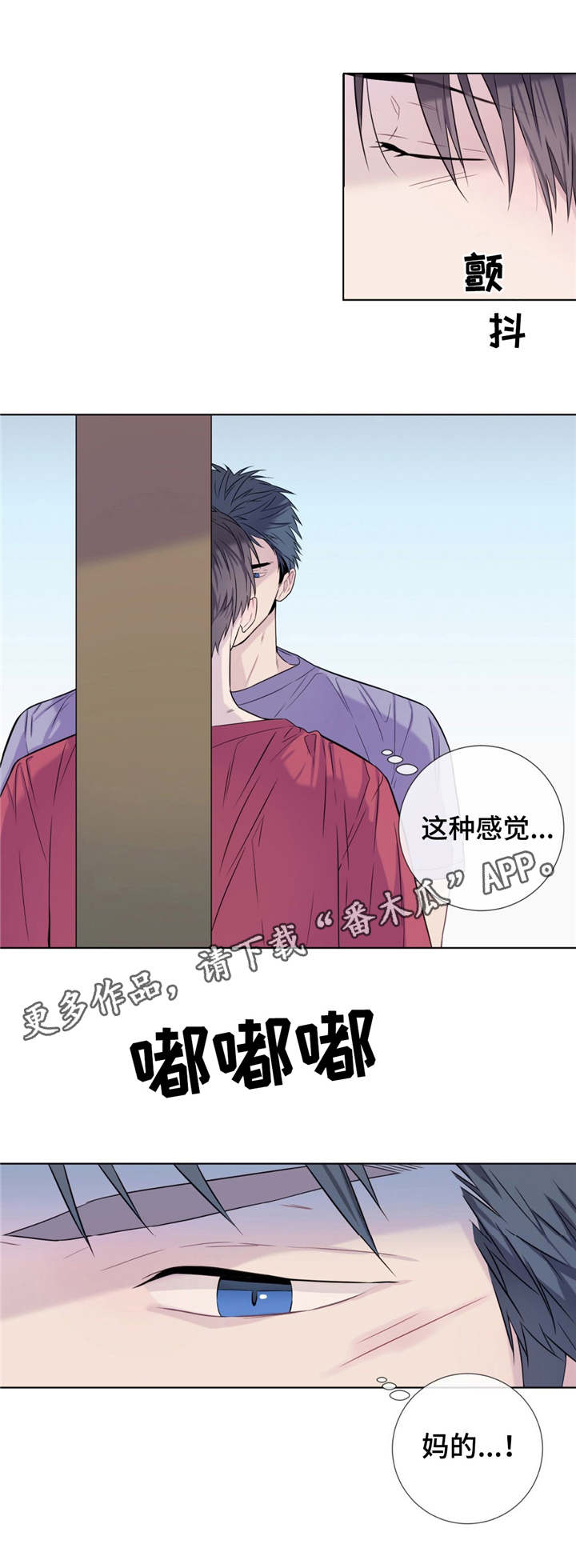 第16话7