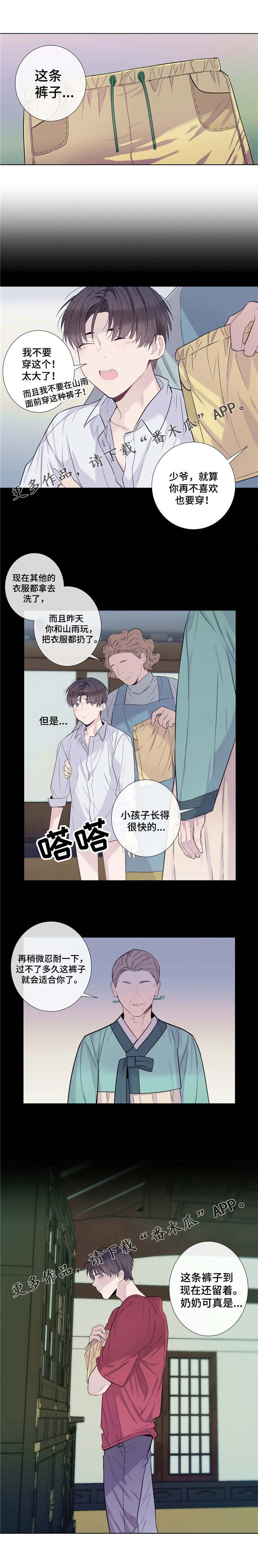 第15话1
