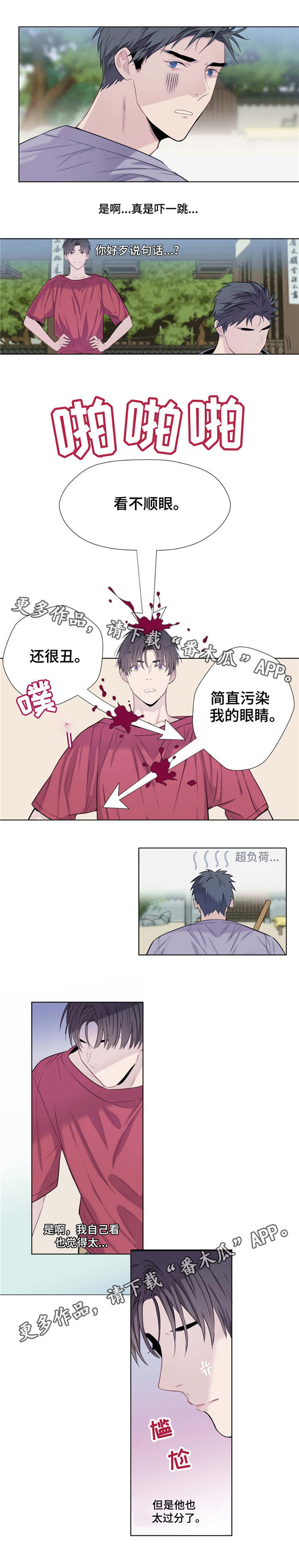 第15话4