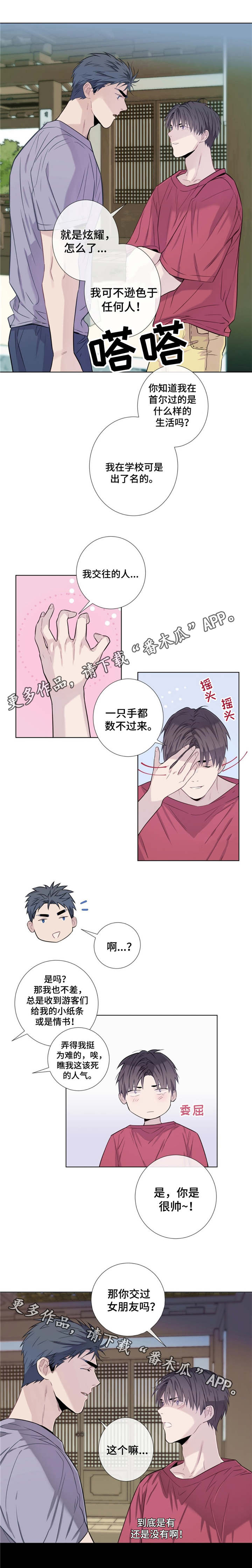 第15话6