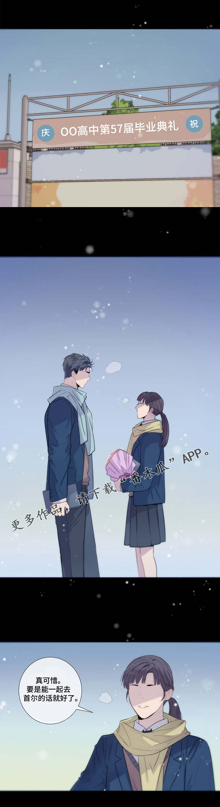 第15话7