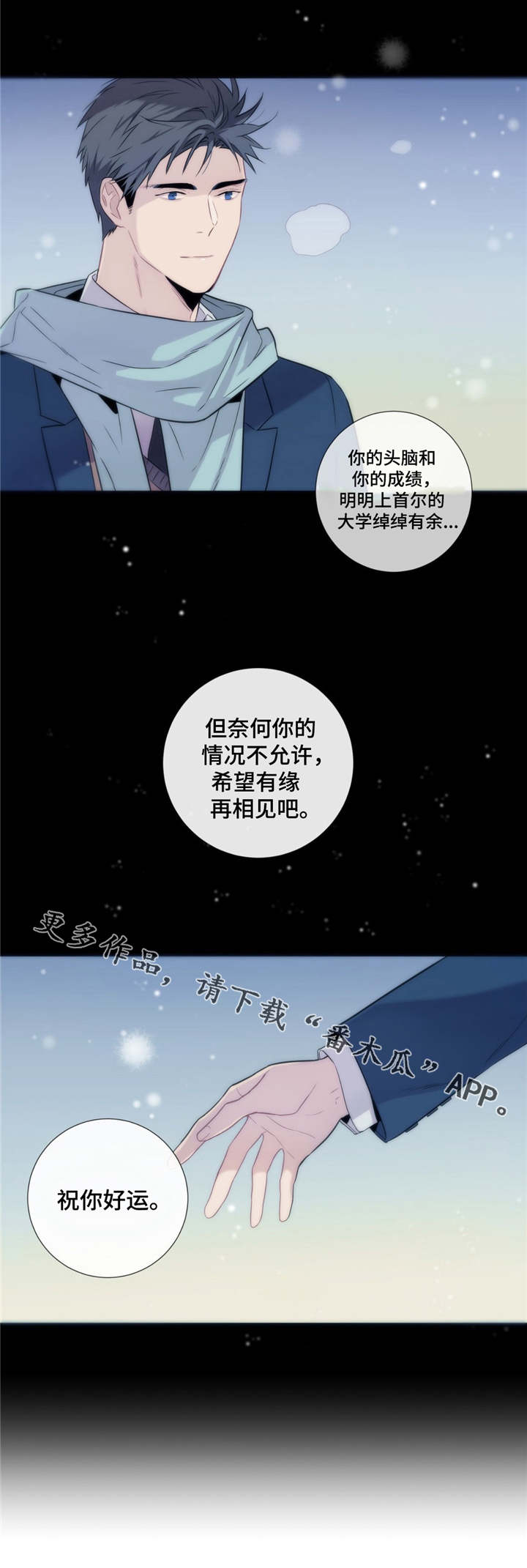 第15话8