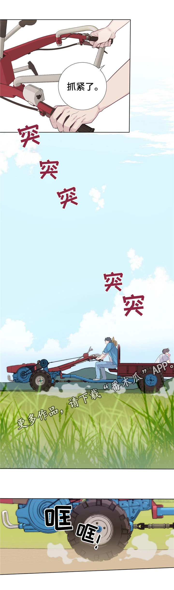 第14话1