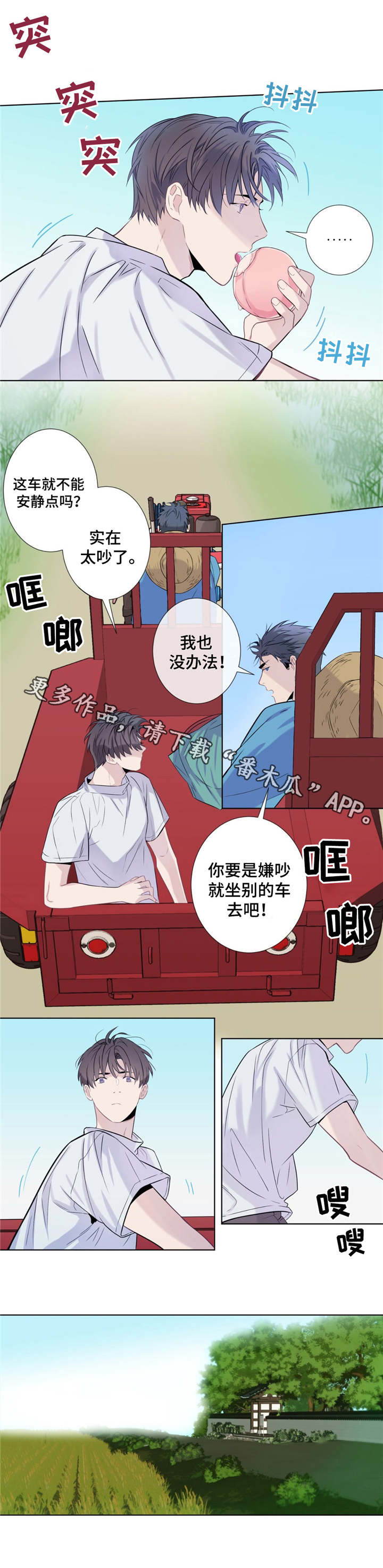 第14话2