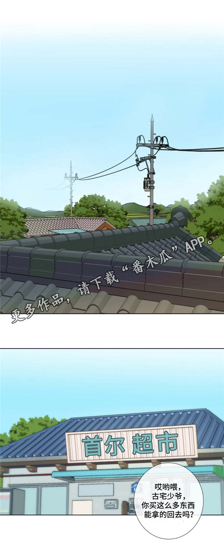 第13话0