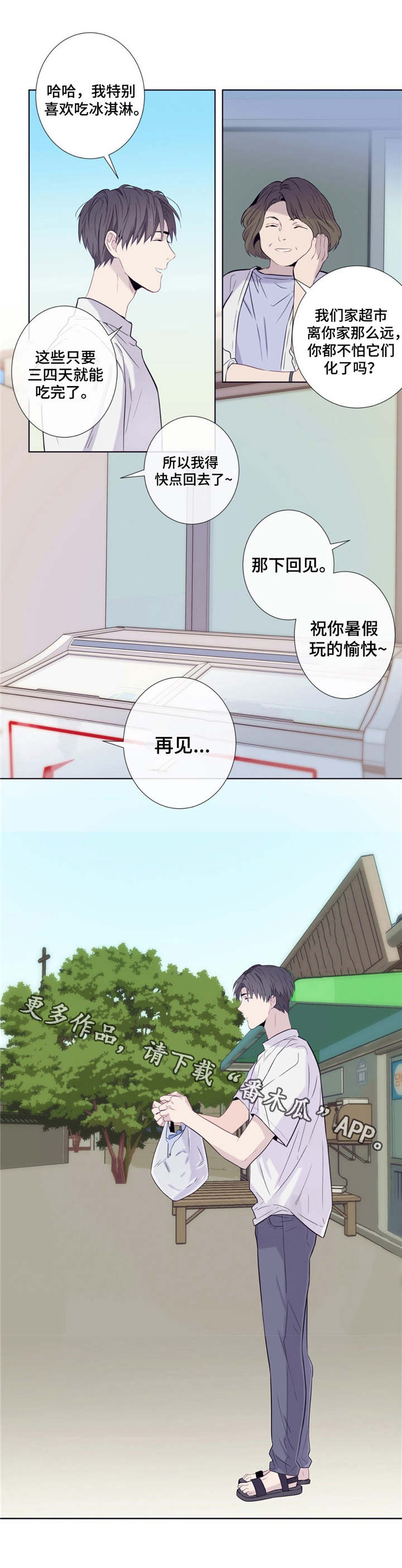 第13话1