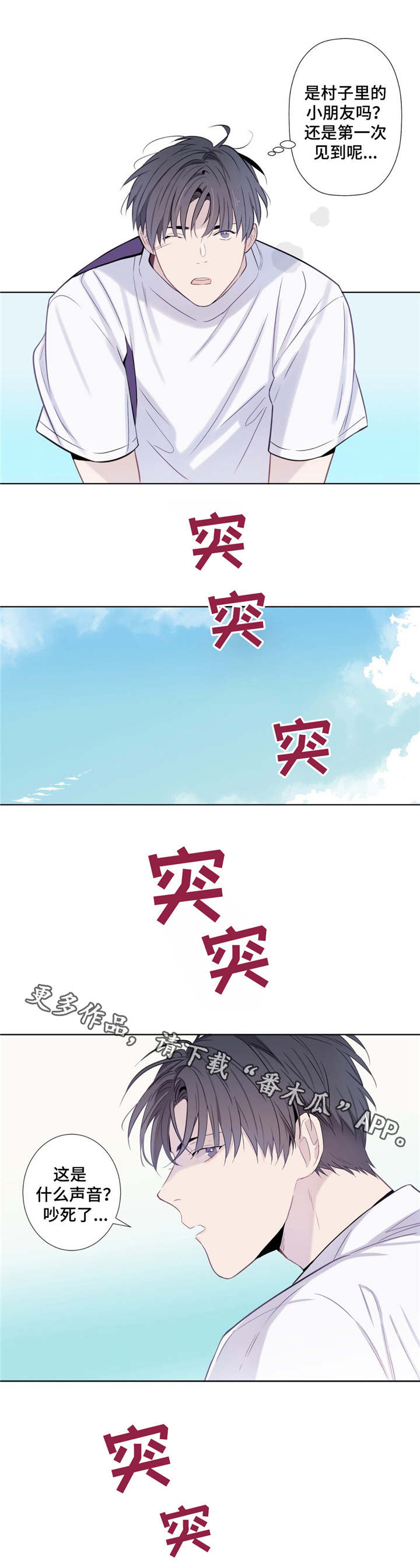 第13话4