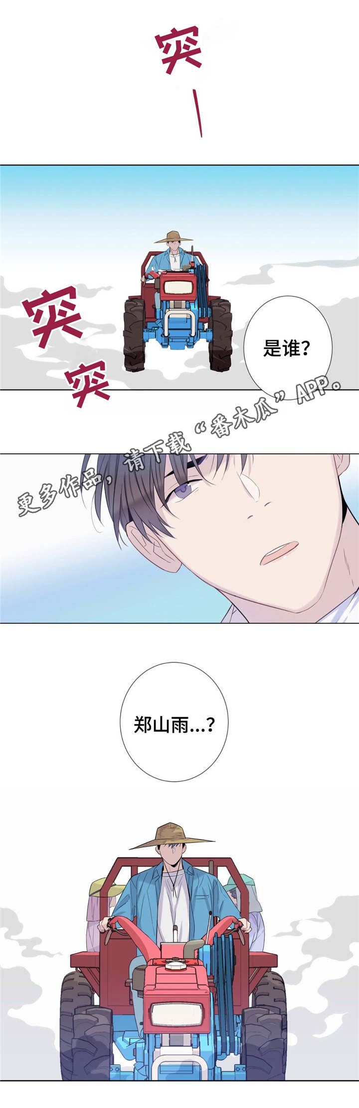 第13话5